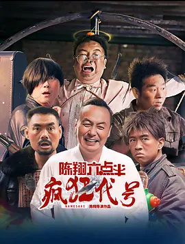 内衣时装秀
